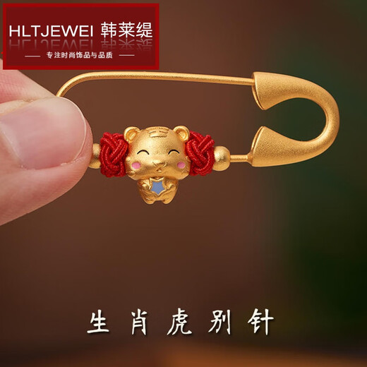 HANLAITI Zodiac Baby Newborn Shock Pin Male and Female Baby Pendant Pregnant Mother Safety Brooch Accessories Safety Money Bag Pin A05-203