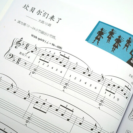 Serienauswahl] Phiber Piano Basic Tutorial 123456 Level Kurs und Musiktheorie, Fähigkeiten und Performances, 23455 Level 6 Voller Satz von 2 Volumen mit CD-CD-Selbststudien-Kinderpiano Basic Tutorial People Music Publishing House Piano Basis-Musiktheorie Tutorial Upgrade QR-Code-Version [5] Phiber Piano Basic Tutorial Tutorial Tutorial Tutorial Tutorial Tutorial