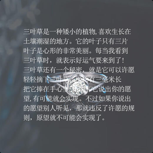 EothPT950 Platinum Moissanite Diamond Clover Ring Girls Looking for Marriage and Valentine's Day Birthday Gifts for Girlfriend PT950 Platinum Clover Ring + Certificate + Gift Box