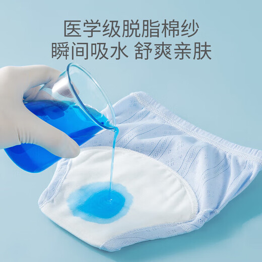 
EVEBABY toilet training pants for men and women in summer baby diapers quit diapers for children can wash diaper underwear [Mesh breathable] Colorful four colors (4 packs) [suitable for more than 15 months] 24-36Jin [Jin equals 0.5 kg]