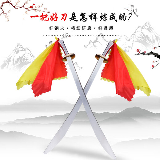 林金金 LIN GOLD GOLD武术竞赛刀 表演比赛训练规定单刀太极专用刀响软刀未开刃 男子166/17078厘米