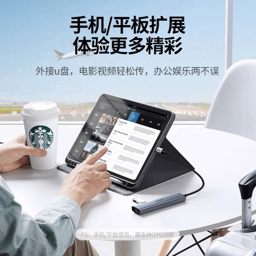 绿联（UGREEN）CM473 USB/Type-C 3.0分线器 USB-C拓展4口集线器 USB3.0 HUB 2米 USB【CM473/15922】1米