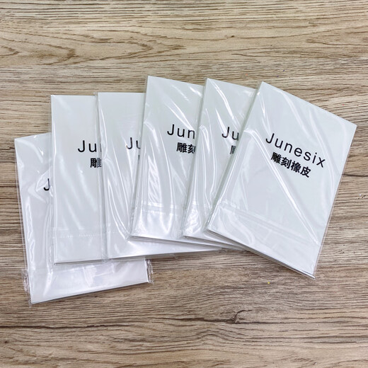 White rubber stamp, sandwich engraved rubber stamp 10*15*0.8cm, student prints, handmade colored rubber bricks, pure white-10*15cm (5 pieces)