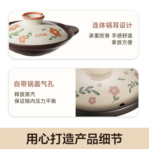 SUPOR clay pot rice cooker stew pot household clay pot soup pot ceramic pot resistant to high temperature and not easy to crack gas open flame special jelly clay pot for 2-3 people 1.6L