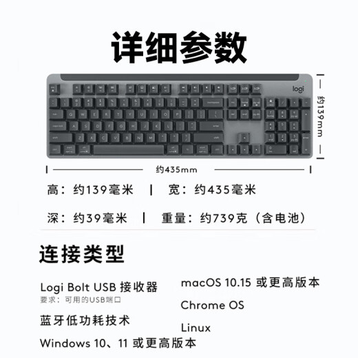 
Logitech (Logitech) preferred series K865 mechanical keyboard, wireless Bluetooth dual-mode keyboard (K845 upgraded model) 104-key full size, gaming, business office keyboard and mouse set, dogwood powder