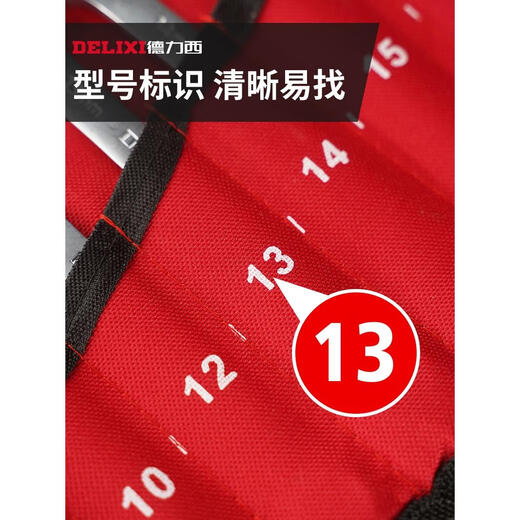 Dual-purpose wrench set with plum blossom opening and plum-opening plate. A set of hardware tools. Two broken twists will be reissued. Dual-purpose ratchet 16-piece set + tool kit.