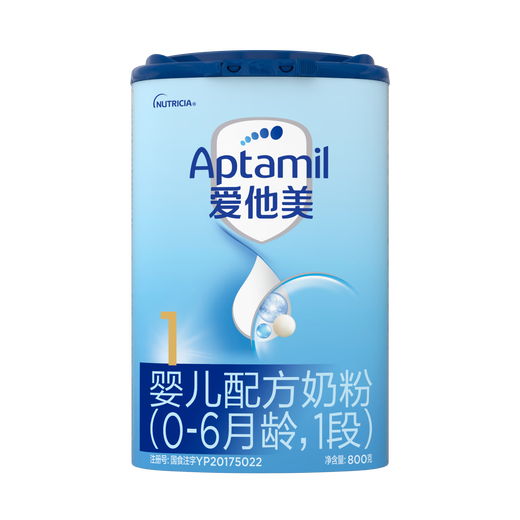 Aptamil infant formula (0 to 6 months old, stage 1) 800g