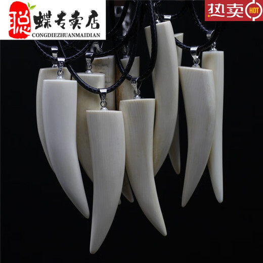 Congbutter Mammoth Teeth Pendant Necklace Pendant Women's Simple Temperament Mammoth Pendant Gift Bestie 3884#Specifications About: 10.5*41mm