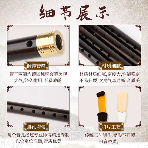 Geyue Ebony Tear-Jerking Pipe instrument débutant adulte flûte wind Music Folk Flute jouant l'instrument folk