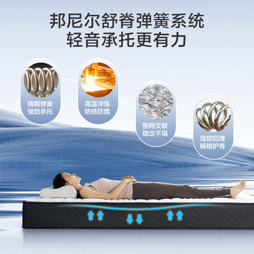 Jingdong made home spring mattress jute brown bonnier spring simmons mattress 1.8 2 meters