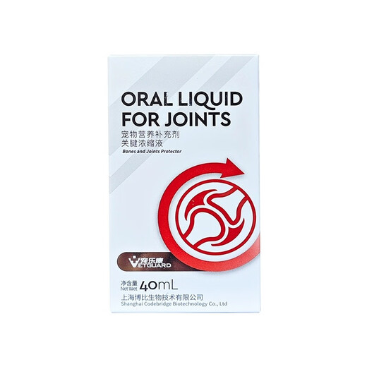 Pet Lekang Joint Oral Liquid Guanten Concentrate Pet Relief Pain Patella Lameness White Box 1 Bottle