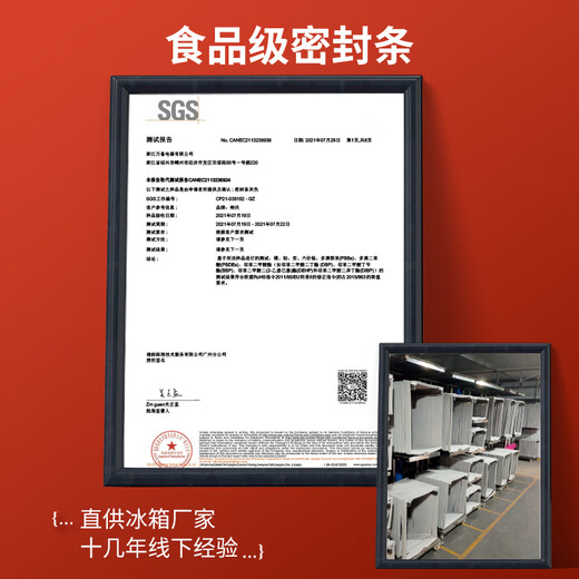 Shuaiwo Commercial Hotel Kitchen Refrigerator Sealing Strip Door Strip Original Size Customized Universal Freezer Door Seal Seal Ring Magnetic Door Seam Suction Strip Pressure Strip Side Strip 246 Doors Thickened Freezer Special Black Seal