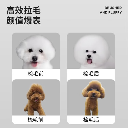 POPOCOLA cat comb to remove floating hair artifact cat hair cleaner dog needle comb pet combing brush cat special comb