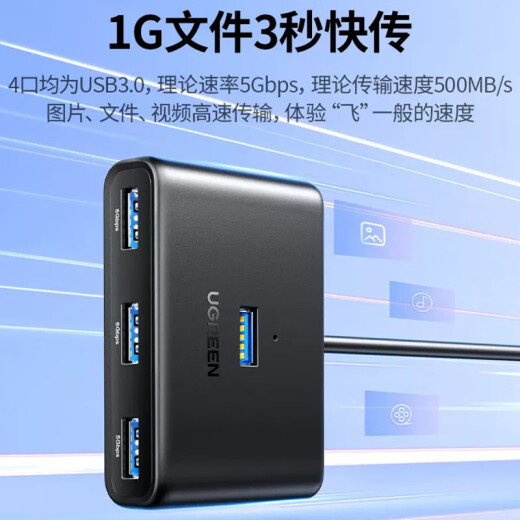 绿联（UGREEN） USB-C分线器 高速拓展4口3.0HUB集线器延长线 电脑一拖四扩展坞转换器 USB3.0【方形黑新款】0.5米/15696