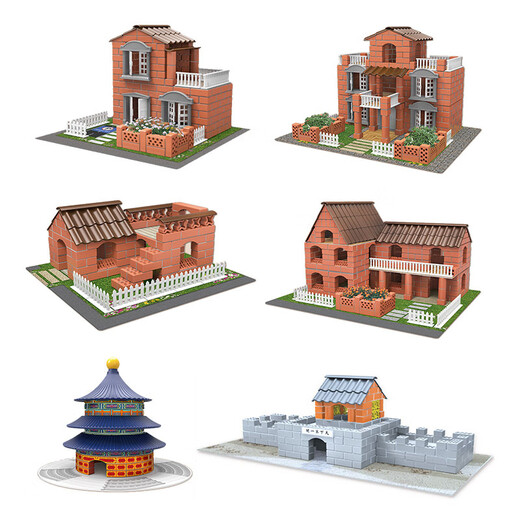 Shangyun Kinderspielzeug Jungen Mason Bauhaus Bausteine ​​DIY Handgefertigte Puzzle Geburtstagsgeschenk 3-6-10 Jahre alt
