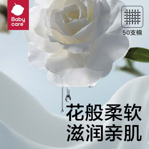 Babycare camellia baby gift full moon gift birth meeting gift newborn gift box pota light pink 66cm