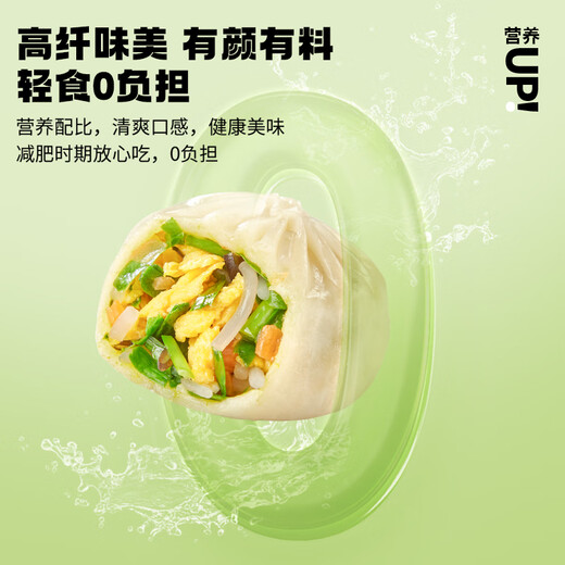 Tongqinglou Thin Celsius buns 840g, 24 pieces in total, leek, egg stuffing, raw fried vegetarian stuffing, breakfast noodle order
