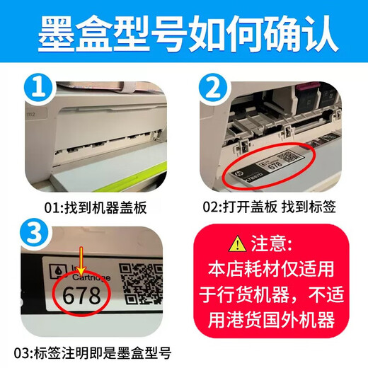 HP (HP) 678 Оригинальный чернильный картридж HP2515/1518/4648/3515/2648/3548/4518 Принтер 678 Цветные чернильные картридж - около 150 страниц (5% охват A4 бумаги)