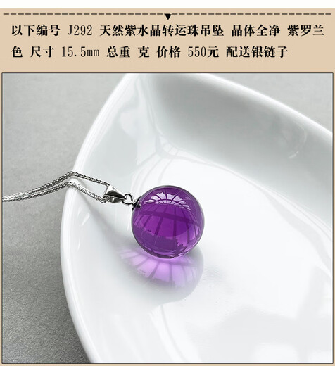 Yingxin Amethyst Pendant Women's Collarbone Chain Collection-grade Raw Stone Pendant Necklace Tide Transfer Bead Crystal Necklace J292