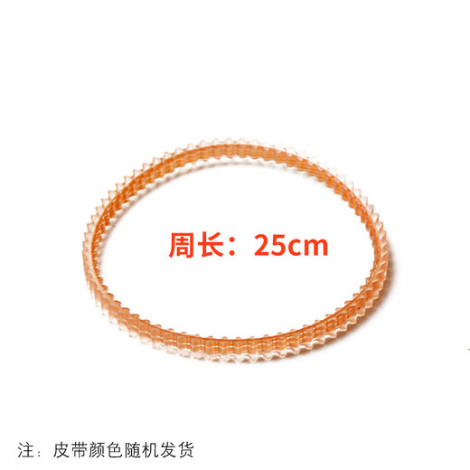 Yunguang 168 electric binding machine high temperature resistant tire belt YG168-3 black belt wear-resistant belt 25cm small belt 1 old style