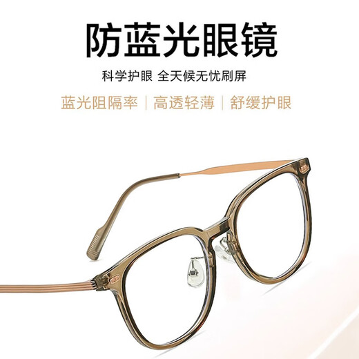 Jardin D'Amour Myopia Lunes Anti-Blue Light Radiation anti-radiation pour hommes et femmes Changement de lunettes plates Frame de titane Match Matching 9905 1.67