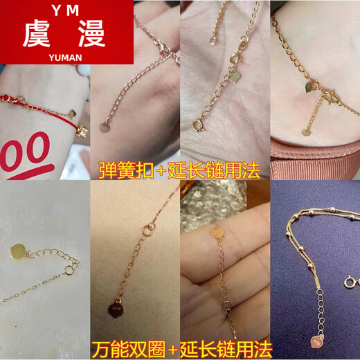 Yu Man Necklace Extended Chain Tail Extension Chain 18K Gold Platinum Rose Gold Gold Bracelet Tail Collarbone Neck Link Long Accessories No. 3 Thick Version Chain Length 6+Tail Flat Heart 18K Yellow (10% off for fake ones)