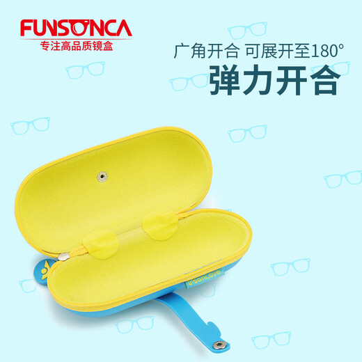 幻想家（Funsonca）眼镜盒学生男女便携拉链可爱小清新近视太阳简约儿童开学七夕