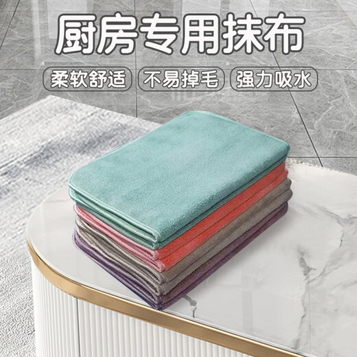Xinsijie rag, kitchen magic decontamination cloth, easy to clean dishwashing cloth, multi-functional scouring pad, absorbs water and does not shed lint, 30*40 cm-4 pack, absorbs water and is easy to clean
