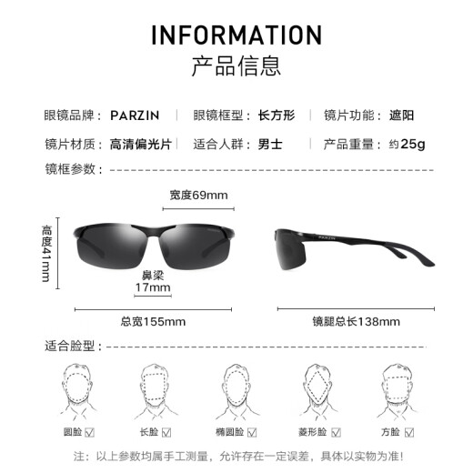 PARZIN Aluminum Magnesium Polarized Sunglasses Men's Fashion Simple Sports Cycling Sunglasses Driver Driving Sunglasses Men