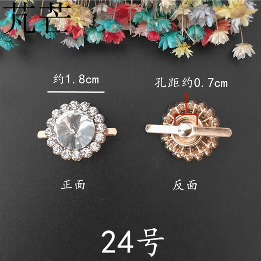 芃芒女王轻奢鞋面金属可拆卸水钻鞋扣皮鞋鞋花装饰小夹扣鞋子配件靴子 24号款2只价格 金色