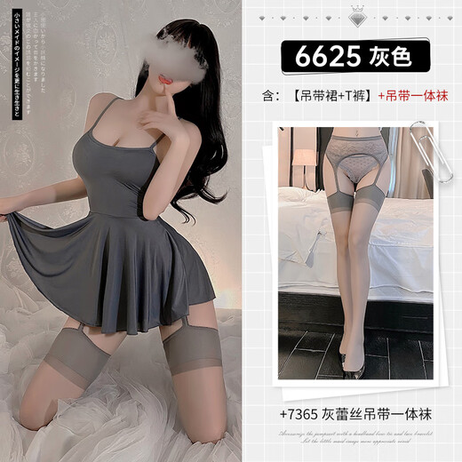 霏慕性感简约吊带裙包臀裙情趣内衣弹力紧身诱惑床上衣服午夜魅力睡衣 6625灰[连衣裙+T裤]+7365灰吊带