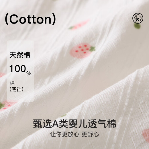芬腾10条装丨纯棉内裤女100%棉7A抗菌底裆/冰丝聚乳酸內裆-多款可选 【7A】A款五种颜色各2条，共 10条 M （纯棉款） （80-100斤）