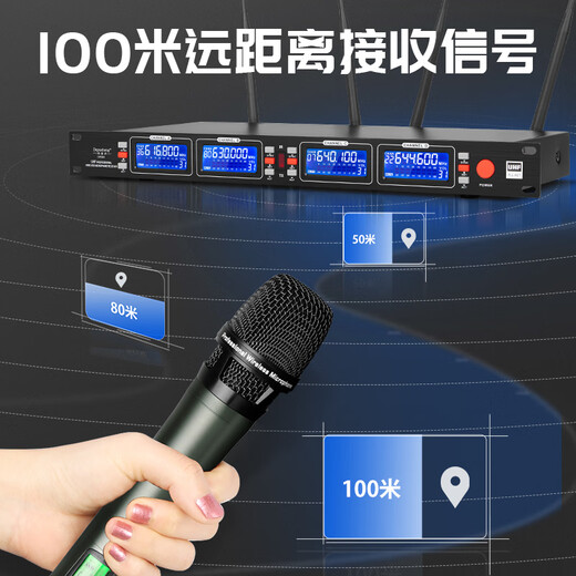 得普声专业无线麦克风一拖四 舞台演出会议演讲直播KTV唱歌抗干扰调频鹅颈领夹头戴话筒100米 DR688 DR688自由搭配【联系客服备注】
