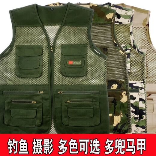 
Lan Junqi summer thin multi-pocket men's vest middle-aged and elderly mesh casual vest outdoor photography fishing work vest light gray (summer style) 2XL (140-160Jin [Jin equals 0.5 kg])