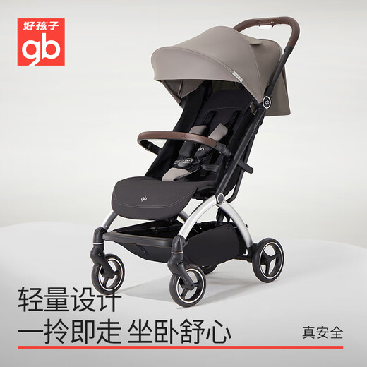 Goodbaby (gb) ORSA D850-A baby stroller can sit and lie down, lightweight baby stroller, shock absorber and comfortable baby stroller