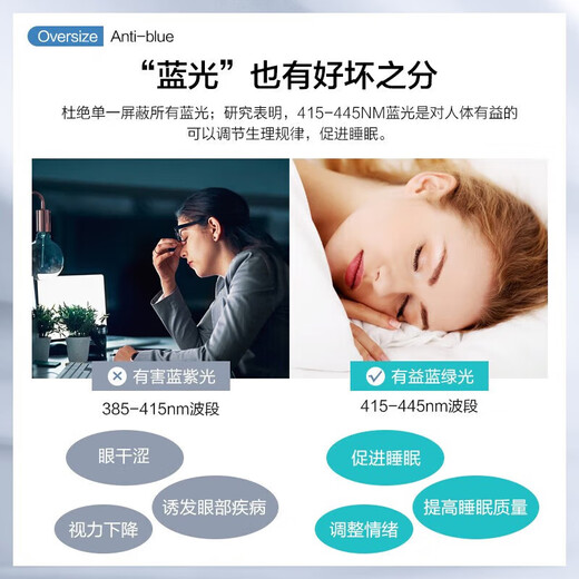 明月镜片 查尔斯桃心轻商务眉毛框钛架配度数防蓝光近视镜框 CH1031 C141A亮黑银