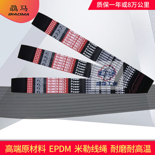 4PK810 815 820 825 830 838 840 845 850 855 86 4PK810