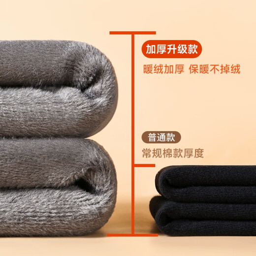 Septwolves Wool + Mulberry Silk Autumn and Winter Warm Pants Men's Plus Velvet Thickened Double Warm Plus Velvet Leggings Cotton Pants