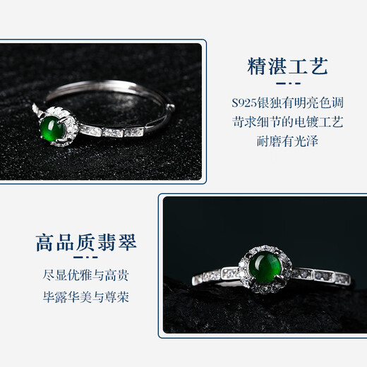 Colorful Yunnan Jade A Yang Green Ring S925 Silver Inlaid Ring Mouth Women's Model for Girlfriend, Mother's Birthday and Holiday Gift Jade Ring