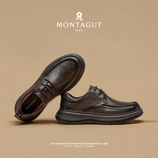 Montagut Light Luxury Business Men's Shoes New Autumn and Winter High-end First-layer Calfskin Soft Thick-soled Heightened Casual Leather Shoes for Men Brown (Leather Shoe Size) 42
