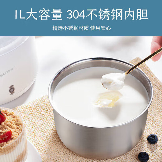 多瑙梦酸奶机家用小型全自动酸奶发酵机3l多功能自动加热迷你智能恒温猫 酸奶机