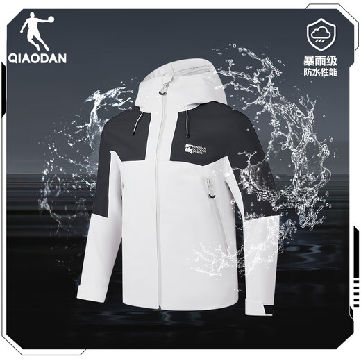 Jordan QIAODAN Mountain God 1st Generation Jacket Men's Autumn and Winter Jacket Men's Waterproof Hard Shell Jacket Windproof Jacket Men