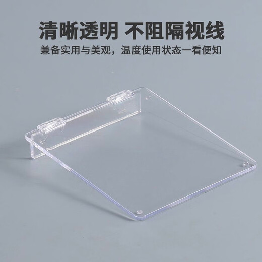 Baililang 86 type socket protection cover dust-proof and splash-proof panel shield cover power socket oil-proof plate splash-proof water cover transparent