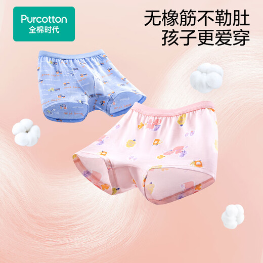 Cotton Era Children's Underwear Girls Boxer Briefs Baby Cotton Medium and Large Children's Underwear Squirrel+Bird 130cm