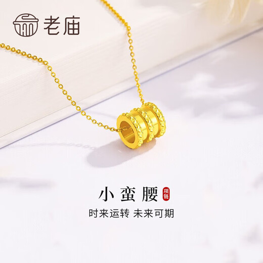 Laomiao gold necklace pure gold internet celebrity small waist pendant women's clavicle chain gold necklace as a birthday gift for girlfriend and wife small waist pendant about 0.6g + gift box