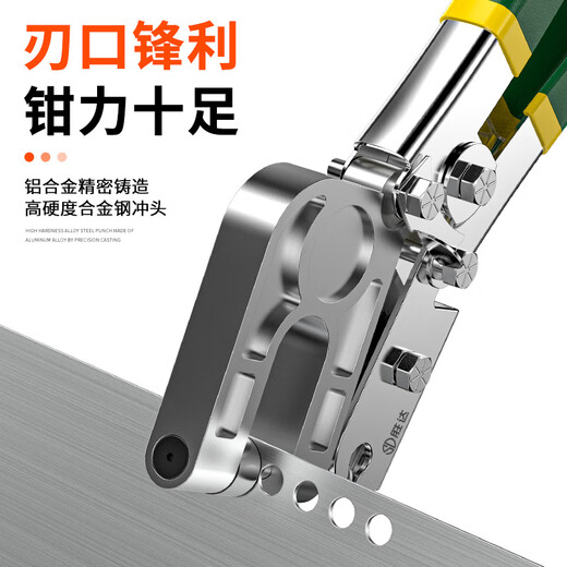 Shengda household light steel keel pliers rivet-free pliers one-handed ceiling special tools decoration fixed partition professional pliers