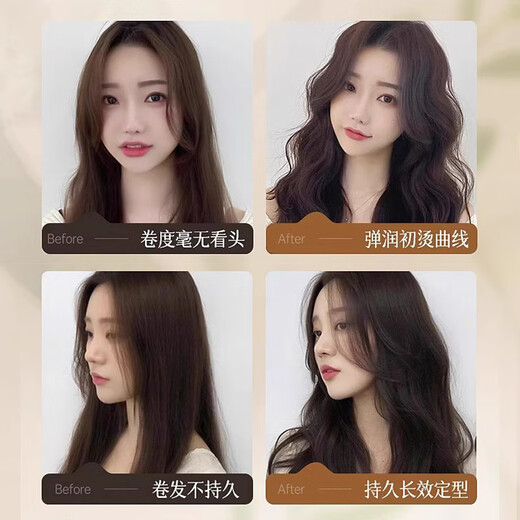 Milan Hyun Volumizing Elastin for Women's Wool Curly Hair Moisturizing Styling Anti-frizz Essential Oil After Perm Hair Care Essence 300ml 1 Bottle Volumizing Elastic