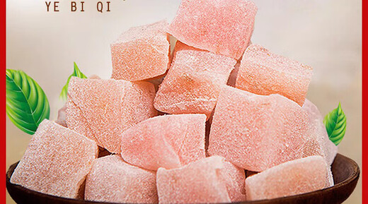 Jingshiyue Jingshiyue Nanxun Orange Red Cake Wild Water Chest Specialty Orange Red Cake Zhejiang Huzhou Snacks Children's Snacks 684g glutinous 228g Orange Red Cake [1 bag]