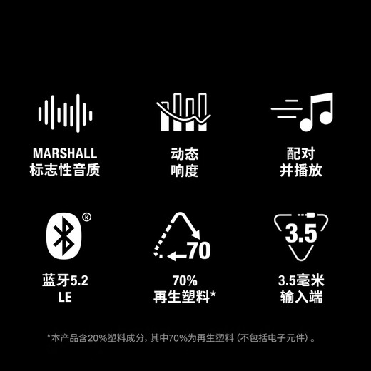 Marshall ACTON III third generation home wireless Bluetooth 5.2 speaker subwoofer milky white