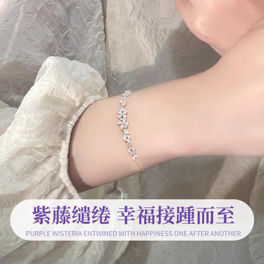 Zhen Shang Silver Chinese Gold Wisteria Flower Bracelet S925 Silver Bracelet Female Niche Light Luxury Gift Birthday Commemoration for Girlfriend and Wife Lucky Wisteria Silver Bracelet + Gift Box + Certificate China Gold Authenticity Guarantee
